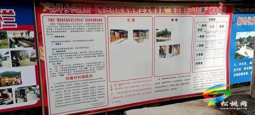 文明實(shí)踐典型案例 ?｜念好“六字經(jīng)”