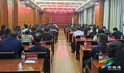 貴州松桃經(jīng)濟(jì)開發(fā)區(qū)召開會(huì)議傳達(dá)學(xué)習(xí)貫徹黨的二十大精神