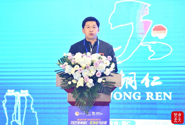嘉賓專訪 | 市文體廣電旅游局黨組書記、局長楊紅軍：來桃源銅仁，感受梵凈山馬拉松智慧賽道
