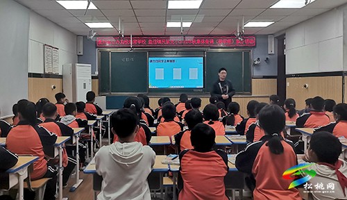 盤信鎮(zhèn)民族完小舉行集體備課展示教研活動(dòng)