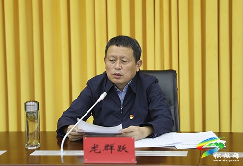 龍群躍在學(xué)習(xí)貫徹黨的二十大精神專題黨課上強(qiáng)調(diào)