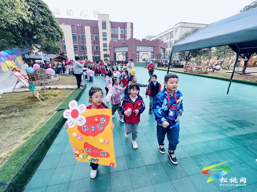 松桃實驗幼兒園開展2022年秋季學(xué)期秋游活動