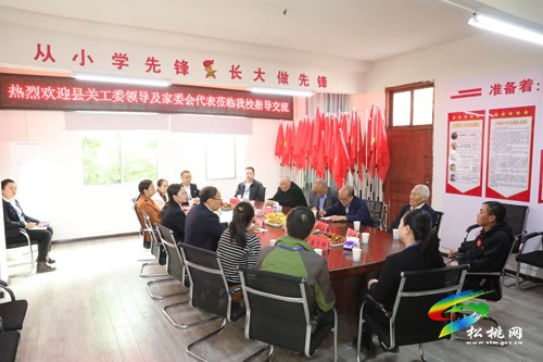 松桃第一完小：實施綜合素質(zhì)多元評價 促進學生全面發(fā)展