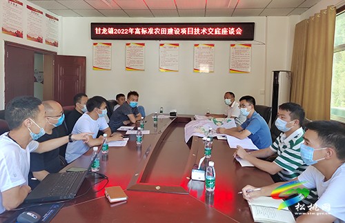 甘龍鎮(zhèn)：突出“三合聯(lián)動”，推進高標準農(nóng)田建設(shè)