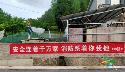 普覺鎮(zhèn)開展第31個全國“119消防宣傳日”宣傳活