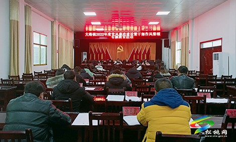 大路鎮(zhèn):堅(jiān)持“選育用”相結(jié)合 優(yōu)化村后備隊(duì)伍建設(shè)