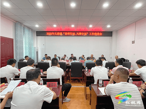 大路鎮(zhèn):堅(jiān)持“選育用”相結(jié)合 優(yōu)化村后備隊(duì)伍建設(shè)