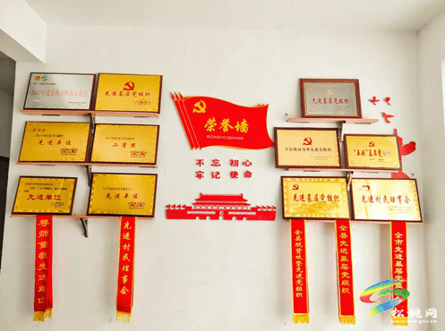 瓦溪鄉(xiāng)：黨建“金鑰匙” 解鎖鄉(xiāng)村治理“密碼”