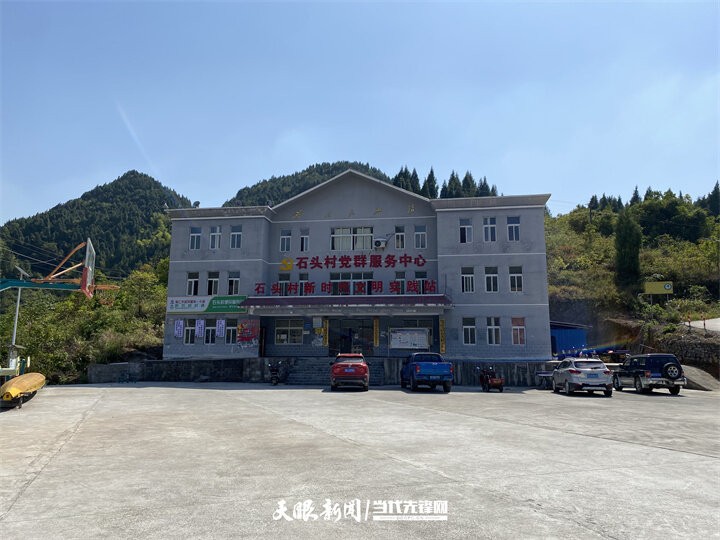 【二十大時光】松桃自治縣迓駕鎮(zhèn)：黔湘渝一家親 攜手共建促發(fā)展