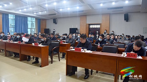 松桃2022年鞏固拓展脫貧攻堅(jiān)成果同鄉(xiāng)村振興有效銜接迎評(píng)工作調(diào)度會(huì)議召開(kāi)
