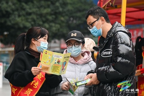 松桃舉行第35個“世界艾滋病日”主題宣傳活動