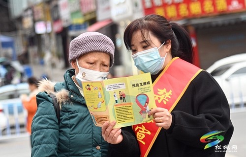 松桃舉行第35個“世界艾滋病日”主題宣傳活動