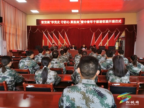 松桃：注重“三個(gè)強(qiáng)化”推進(jìn)鄉(xiāng)鎮(zhèn)黨校建設(shè)提質(zhì)升級(jí)