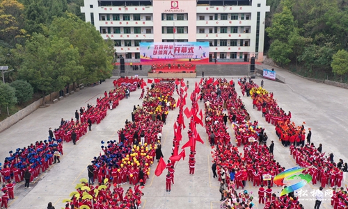 超燃！松桃二完小學(xué)生在陽(yáng)光體育藝術(shù)節(jié)上高舉國(guó)旗穿越人群