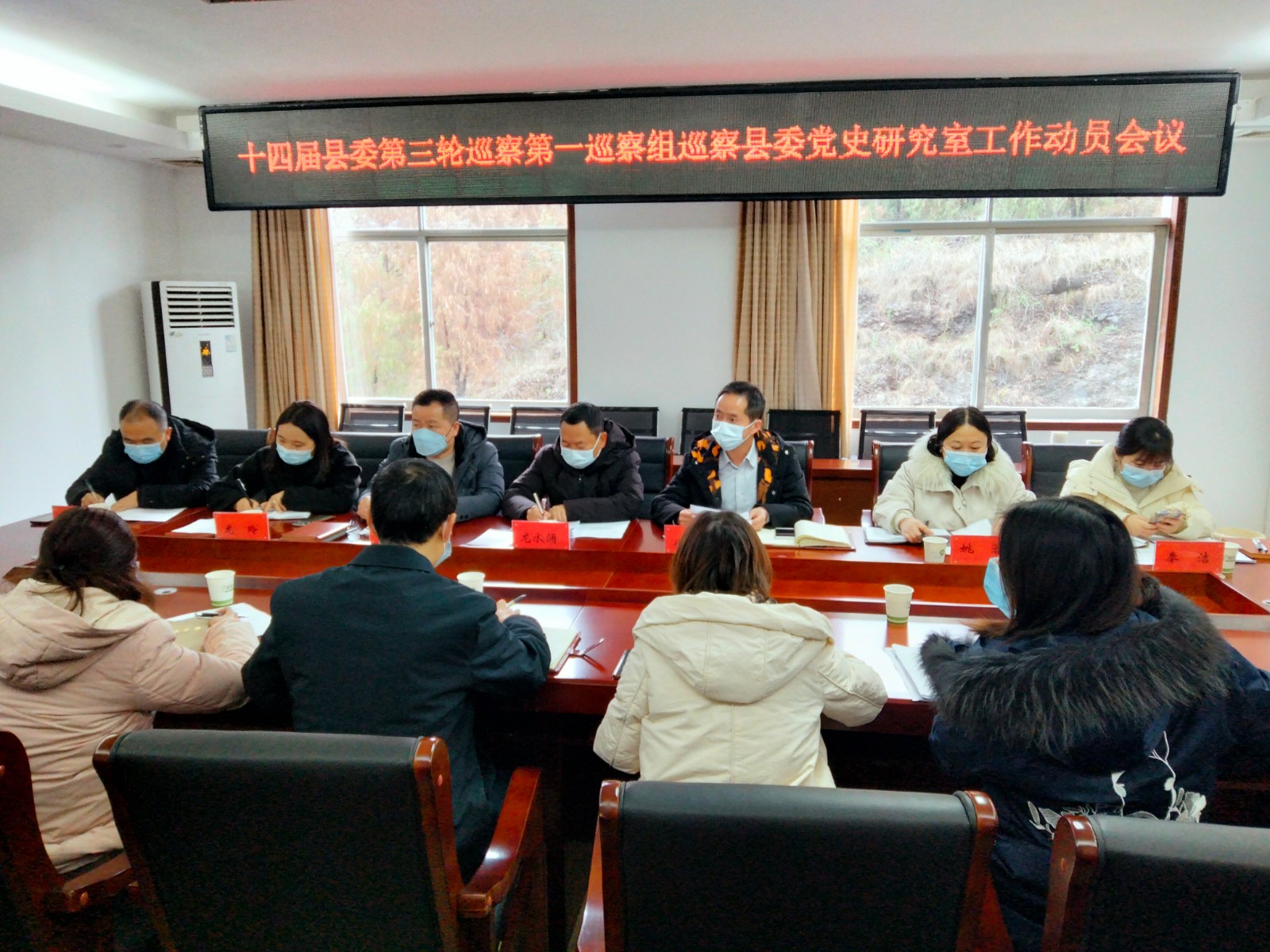 縣委第一巡察組巡察縣委黨史研究室工作動(dòng)員會(huì)召開