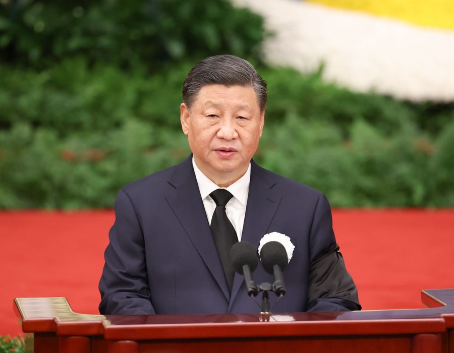 江澤民同志追悼大會(huì)在北京人民大會(huì)堂隆重舉行 習(xí)近平致悼詞