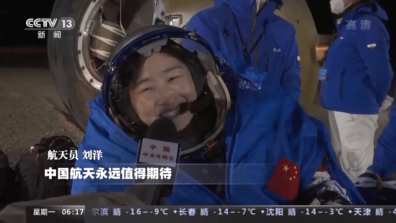 從“神五”到“神十四” 中國載人航天歷次飛船返回大盤點
