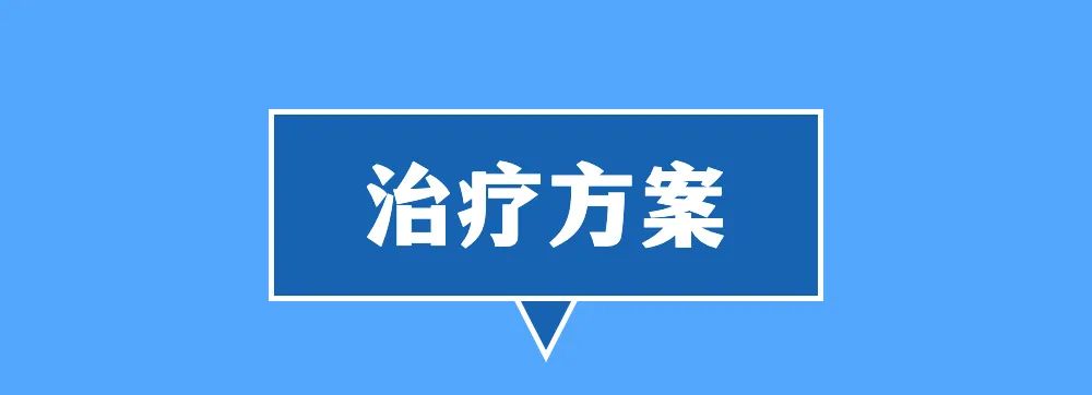 新冠病毒感染者居家中醫(yī)藥干預(yù)指引，建議收藏！