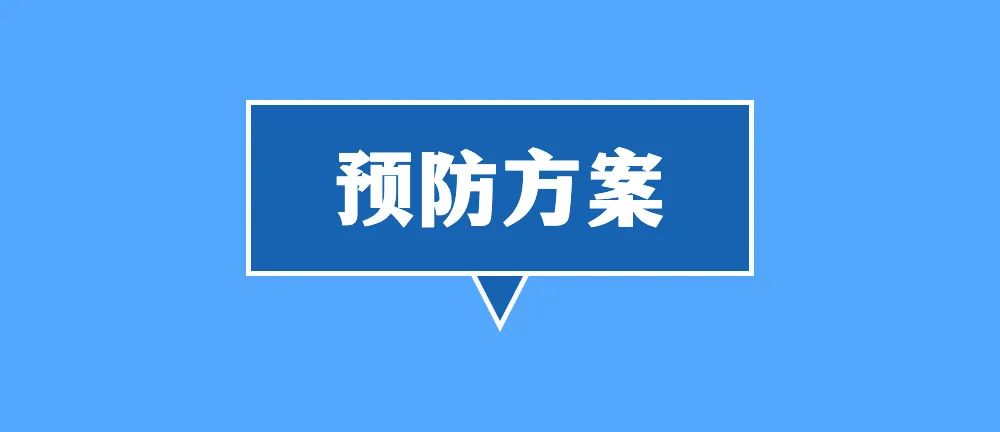 新冠病毒感染者居家中醫(yī)藥干預(yù)指引，建議收藏！