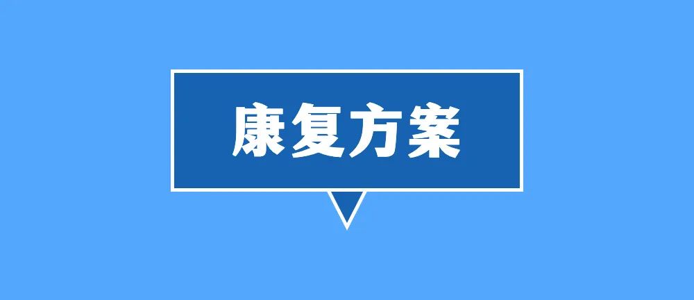 新冠病毒感染者居家中醫(yī)藥干預(yù)指引，建議收藏！