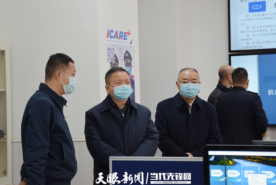 培育空天報國理想！“中國飛天夢-科普貴州計劃”公益項目啟動