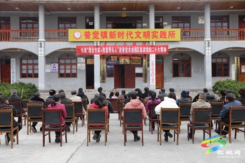 松桃“理論專家+致富帶頭人”進鄉(xiāng)鎮(zhèn)宣講黨的二十大精神