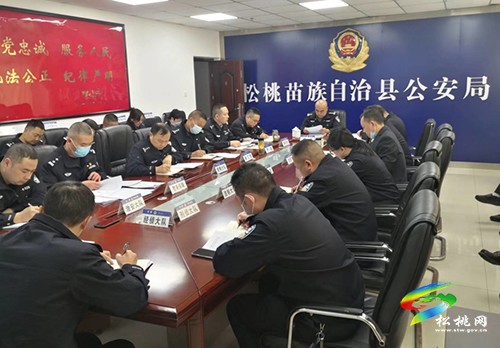松桃公安迅速掀起黨的二十大精神宣講熱潮