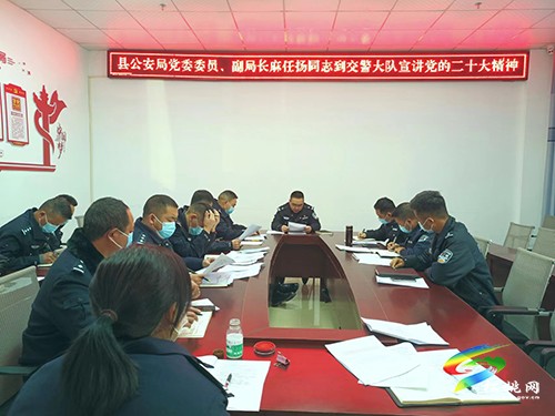 松桃公安迅速掀起黨的二十大精神宣講熱潮