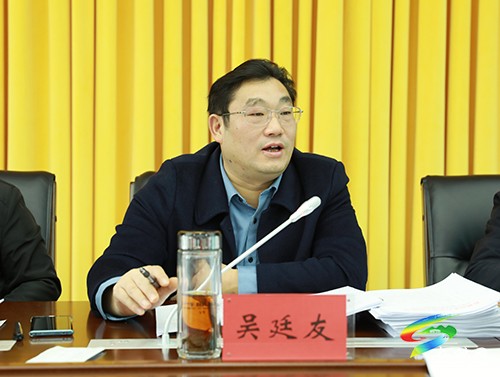 縣人民政府2022年第11次常務(wù)會議召開