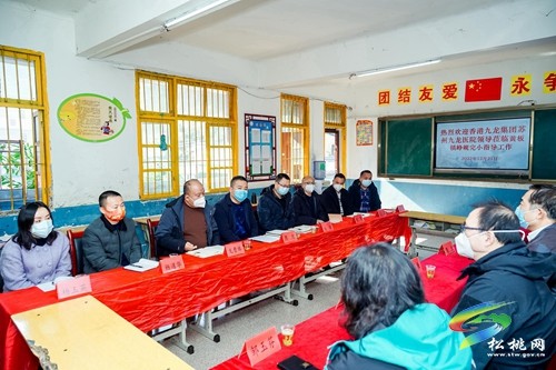【暖冬助學?千里情牽】香港九龍集團到松桃開展系列助學活動