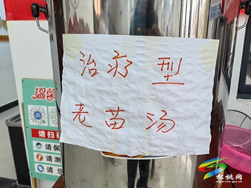 松桃開展免費(fèi)送中藥湯劑進(jìn)社區(qū)活動