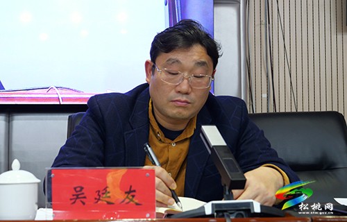 全縣鞏固拓展脫貧攻堅(jiān)成果同鄉(xiāng)村振興有效銜接迎評(píng)工作暨疫情防控工作調(diào)度會(huì)召開(kāi)