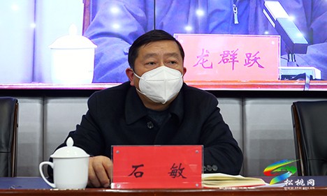 全縣鞏固拓展脫貧攻堅(jiān)成果同鄉(xiāng)村振興有效銜接迎評(píng)工作暨疫情防控工作調(diào)度會(huì)召開(kāi)