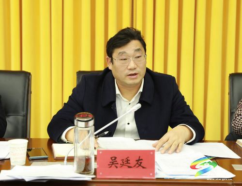 松桃苗族自治縣第十七屆人民政府第十二次常務(wù)會(huì)議召開