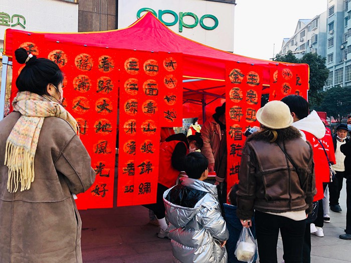 松桃開展春聯(lián)寄情送祝福志愿服務(wù)活動