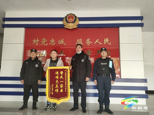 耄耋老人走失 民警暖心救助
