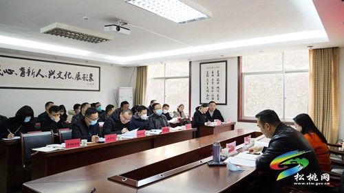 松桃“新春七天樂”群眾文化活動調(diào)度會召開