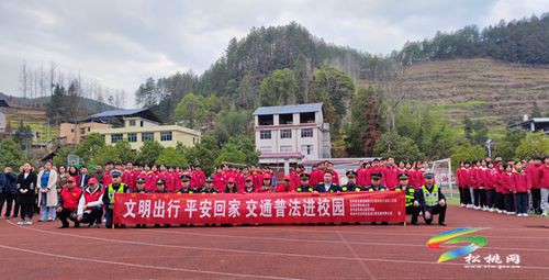 松桃：交通安全進(jìn)校園?高速沿線更安全