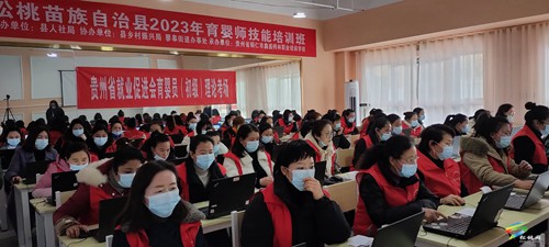 松桃推進“多元化”職業(yè)技能培訓