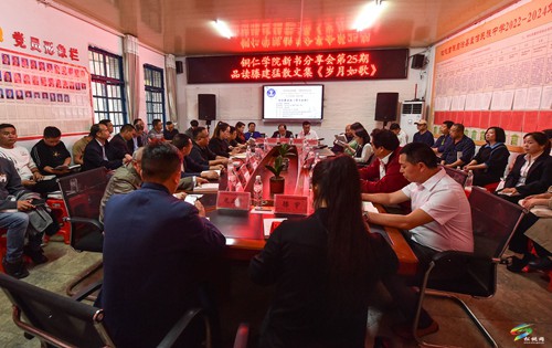 滕建猛散文集《歲月如歌》新書分享會舉行