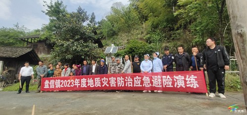 盤信鎮(zhèn)：黨建融入助力安全生產(chǎn)