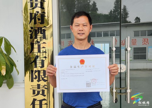 松桃:市縣聯(lián)動(dòng)賦能企業(yè)發(fā)展,助力鄉(xiāng)村振興