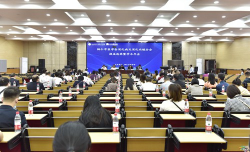 銅仁市醫(yī)學(xué)會消化病及消化內(nèi)鏡分會學(xué)術(shù)年會在松召開