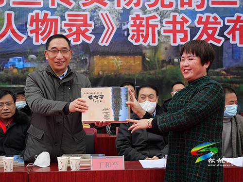 正大鎮(zhèn)塘邊村舉辦深入學(xué)習(xí)宣傳貫徹黨的二十大精神暨《塘邊村人物錄》新書(shū)發(fā)布活動(dòng)
