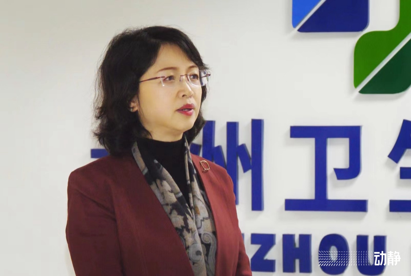 專訪貴州省衛(wèi)健委：面對農(nóng)村感染高峰如何守護百姓健康？