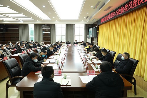 松桃苗族自治縣縣長與政協(xié)委員座談會召開
