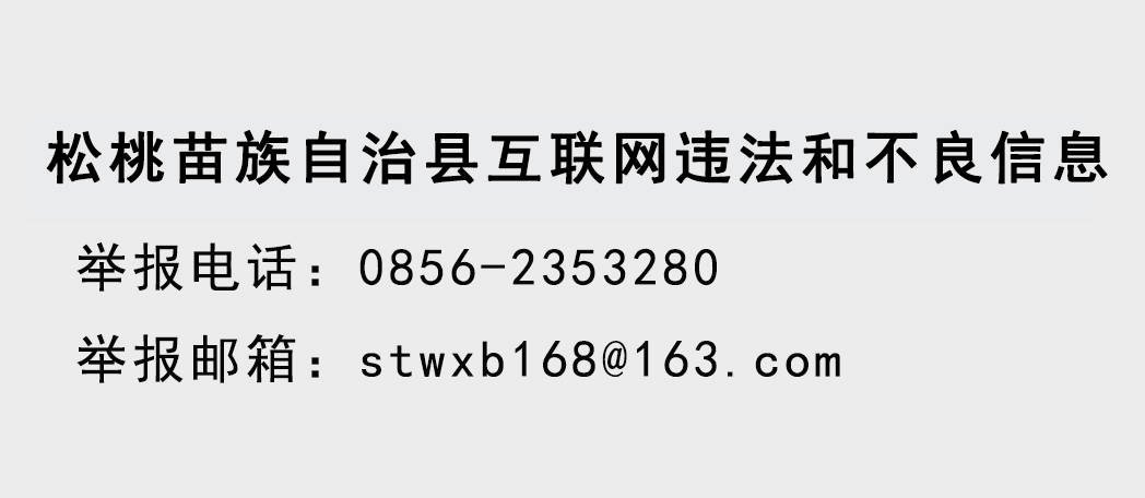 縣委經(jīng)濟(jì)工作會(huì)議召開