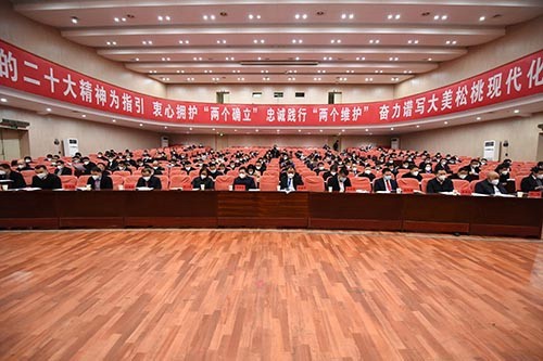 縣委經(jīng)濟(jì)工作會(huì)議召開