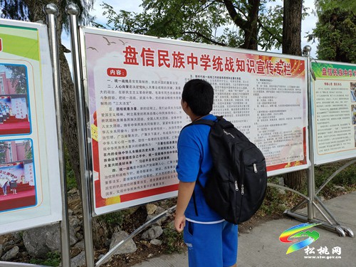“童”心之火點亮愛國之燈
