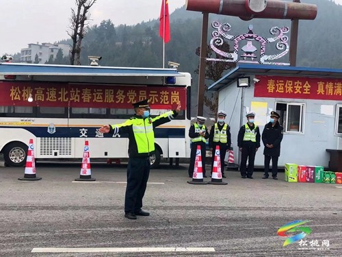 松桃交通運(yùn)輸局:全力做好春運(yùn)保障工作